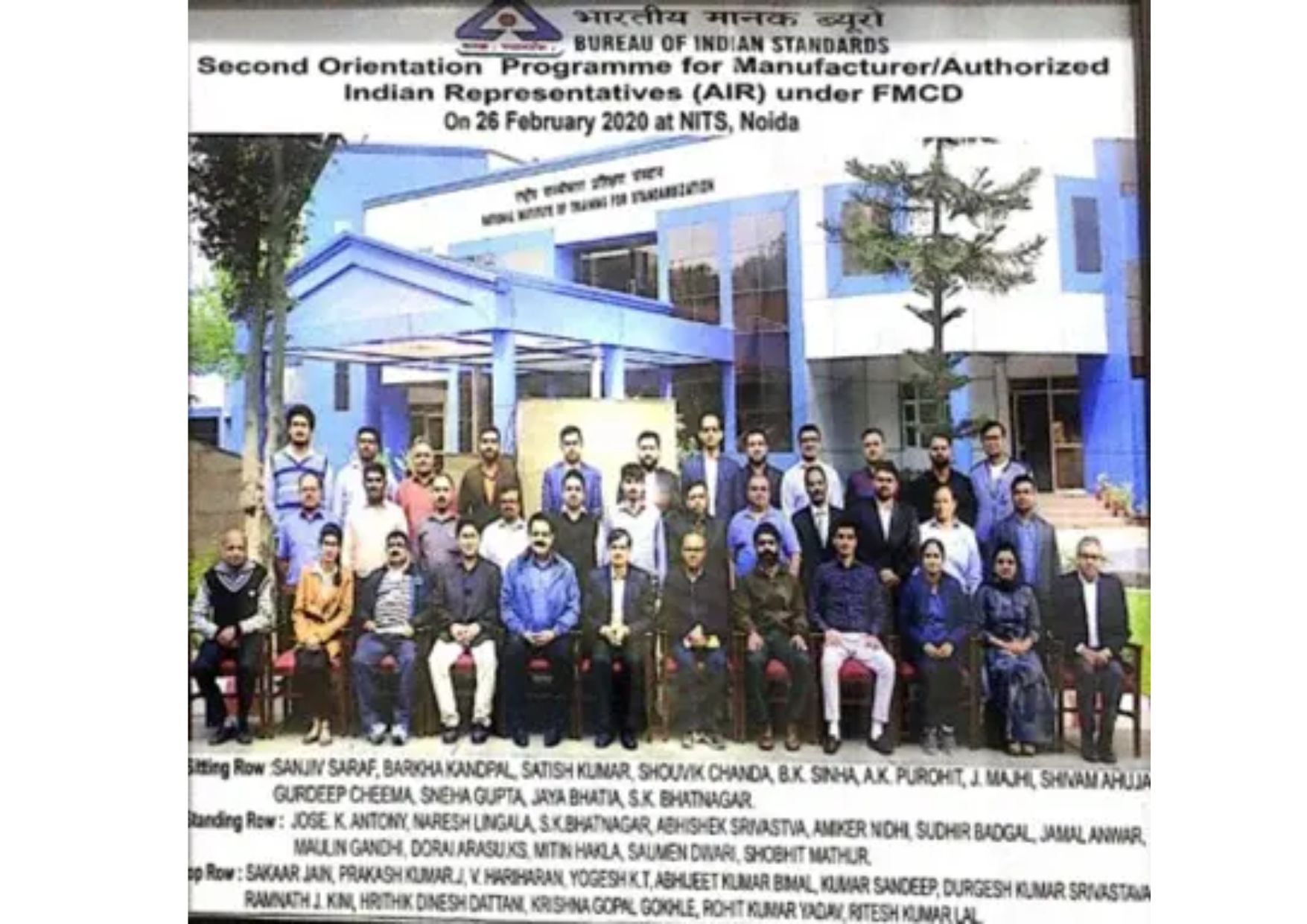 Certificate 16